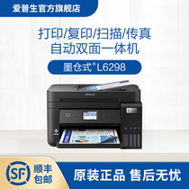 Epson L6198 L6298 Color Inkjet Multifunction Print Copy Scan Fax All-In-One Photo WiFi Automatic Duplex Continuous Copy Borderless Home Commercial