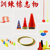 Training Training of thickness obstacles Footmark anti-wind flat pile skating props for skating and skating