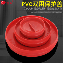 PVC insert pipe cap 50 plug drain pipe 75 inner block cover 110 pipe cover cover stuffy head 160 pipe block protective cover