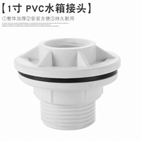 【Белый】 1 -INCH 32