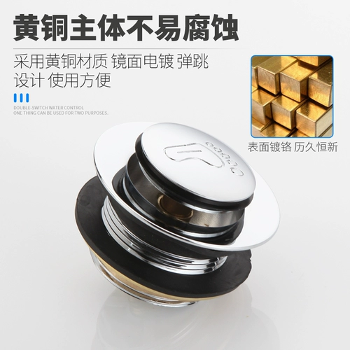 Полная медная ванна в ванне Seeinger Bomb Core Foot Step -Patwated Demple House Drainter Деревянный ствол клапан