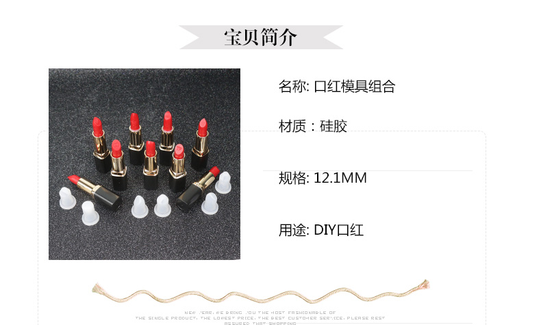 Son môi khuôn tự làm son môi silicone khuôn 12.1 Son môi tự chế với khuôn mẫu vòng tiêu chuẩn silicone khuôn - Tự làm khuôn nướng khuôn bánh căn