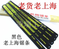 Shanghai saw blade high speed steel old goods tooth medium super strip edge steel blank knife machine saw blade black 450*38*1 8MM