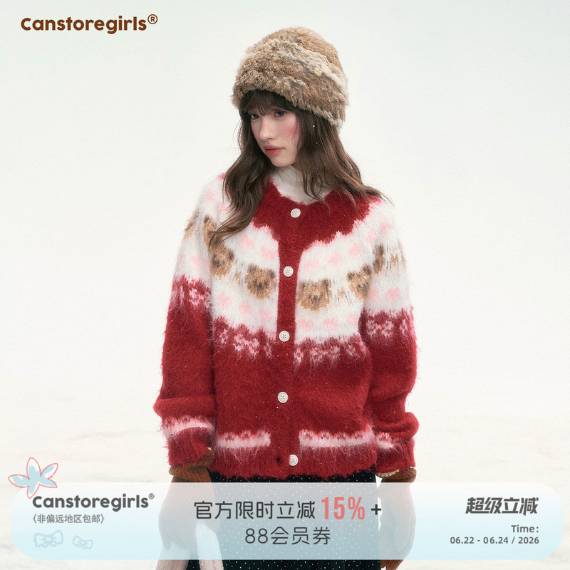 Canned Goods Store'Christmas Dawn' Retro Christmas Atmosphere Soft and Cozy Sweater for Women with Heart-Shaped Bear Knitwear Canned Goods Store'Christmas Dawn' Retro Christmas Atmosphere Soft and Cozy Sweater for Women with Heart-Shaped Bear Knitwear