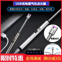 Gas stove igniter Electronic tinder extended household kitchen pulse arc usb charging lighter long hand Bing