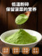 轩庆纯菠菜粉500g正品自然果蔬粉水果蔬菜粉食用调色上色绿色面粉