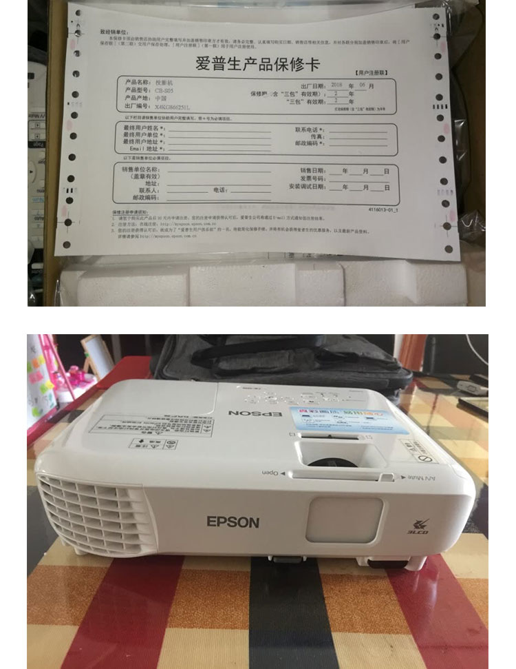 Máy chiếu Epson CB-U05 W05 U42 W42 business HD 1080P đào tạo văn phòng chiếu - Máy chiếu
