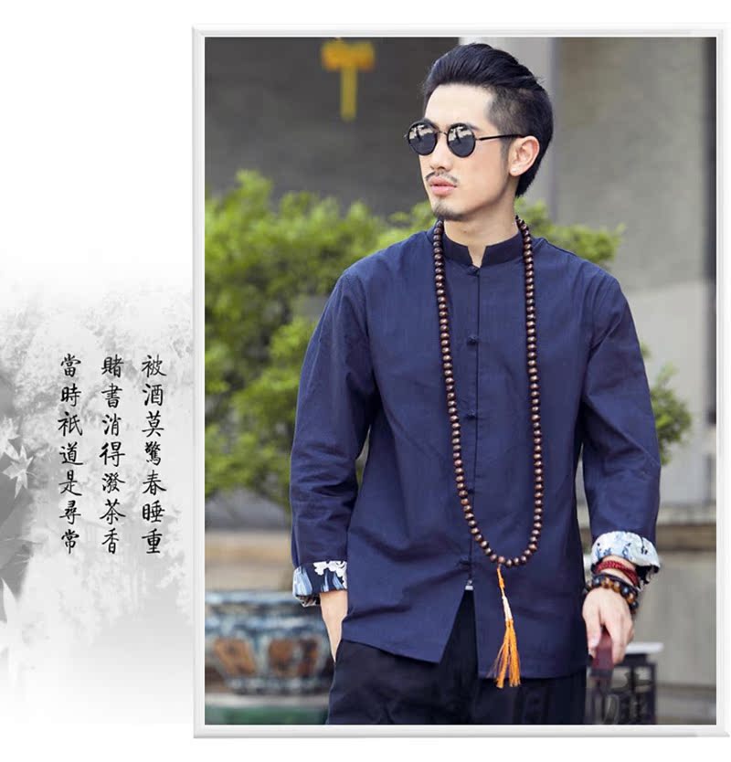 Cubufq cotton tang quốc phục trang phục tập thể dục quần áo áo sơ mi biểu diễn quần áo Tân Cương bông vá tay áo trang phục dân tộc mông