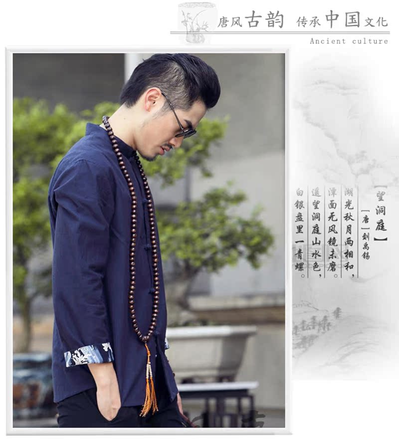 Cubufq cotton tang quốc phục trang phục tập thể dục quần áo áo sơ mi biểu diễn quần áo Tân Cương bông vá tay áo trang phục dân tộc mông