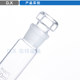 10ml/25ml/50ml/100ml Nano glass Pomeranian colorimetric tube with plug, Grade A inspection