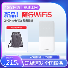 Беспроводные сетевые карты/USB модемы 华为随行wifi5移动4g全网通路由器无线上网卡车载mifie5586-822 Huawei