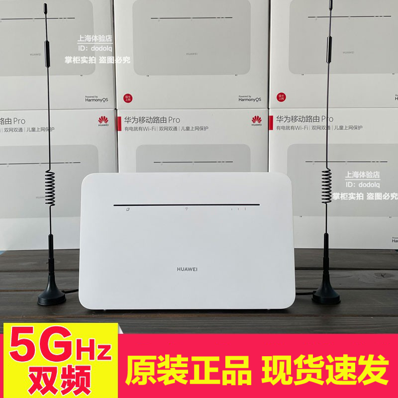 Huawei 4g Routing Pro Full Network Unicom Telecom Plug-In Card Wireless Router B320 Upgraded Version B535-836