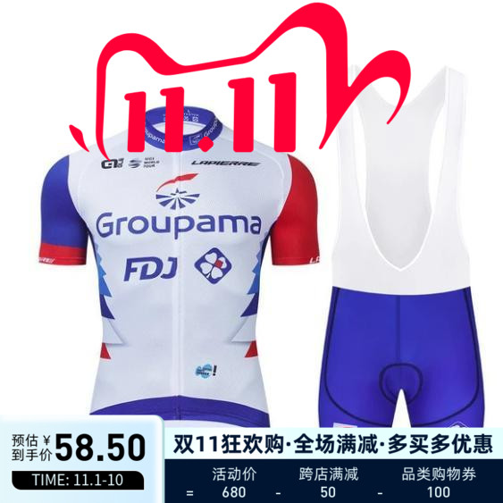 2021 New FDJ Bicycle Short Sleeve and Baby Bag Shorts Suit Men and Women Summer Riding Clothes Boutique Night