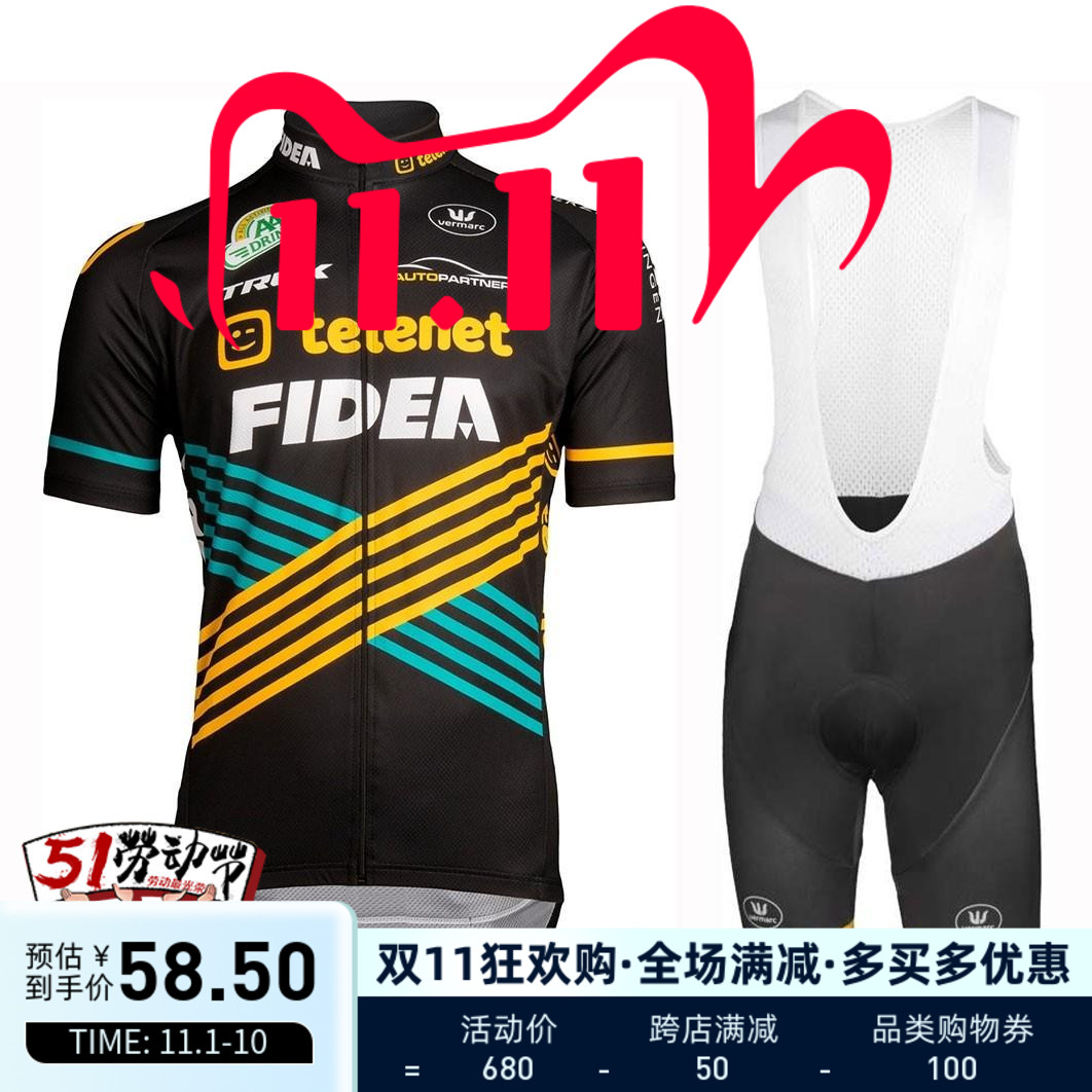 2019 Telenet Fidea Team Summer Cycling Jersey Top and Baby Bag Shorts Set Soft Men's and Women's