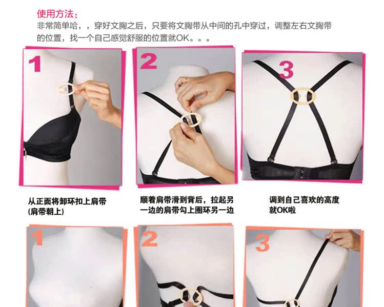 Fixation pour soutien-gorge - Ref 822697 Image 8