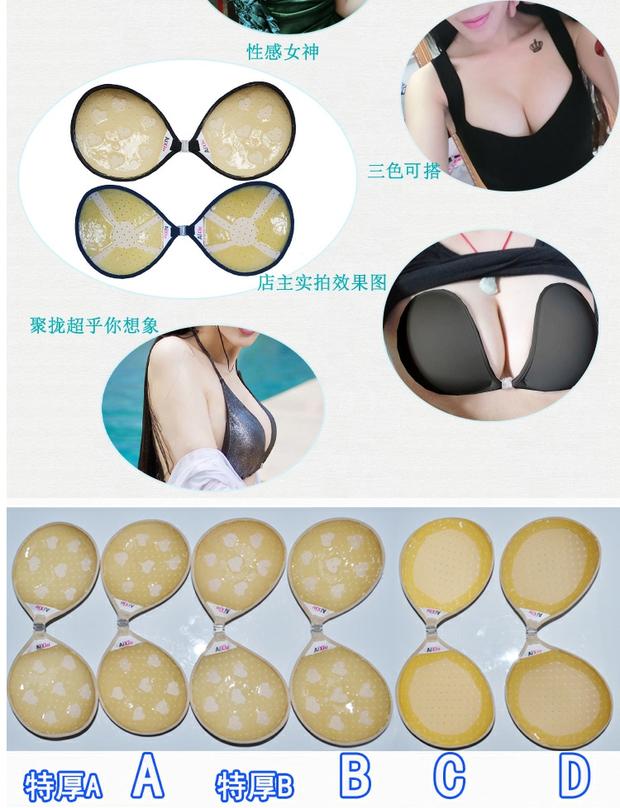 Áo ngực vô hình chính hãng làm dày ngực nhỏ để tăng thu thập đồ lót dày dày đồ lót ngực vô hình dán núm vú thoáng khí đồ lót