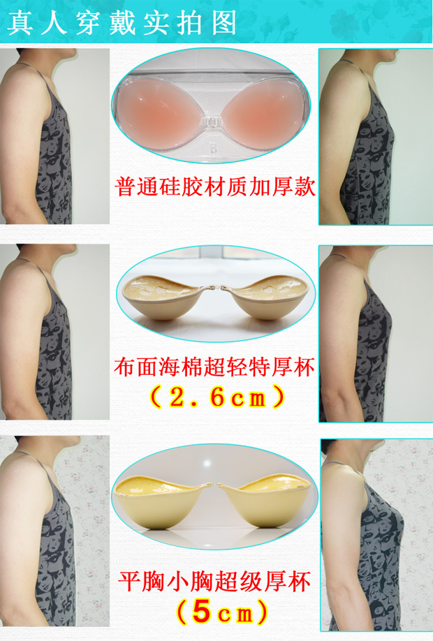 Áo ngực vô hình thoáng khí tập hợp Nhỏ ngực dày đồ lót vô hình núm vú chính hãng dán ngực đồ lót đám cưới đồ lót nữ hàng hiệu