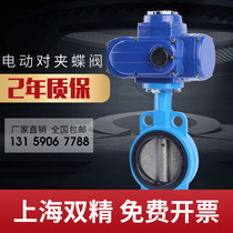 Electric butterfly valve dn50 80 100 125 150 200 250 300 wafer PTFE soft sealing 220V