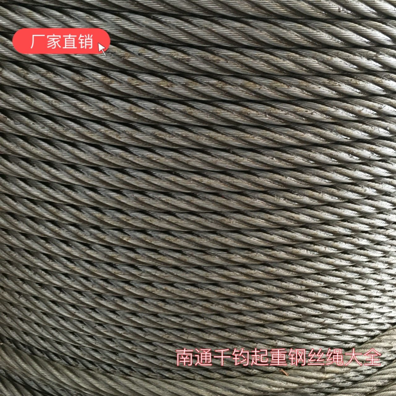 24mm26mm28mm30mm30mm Oil Surface Lifting Steel Wire Rope 6x37 Hemp Core Wearhead Pressure is very favorable