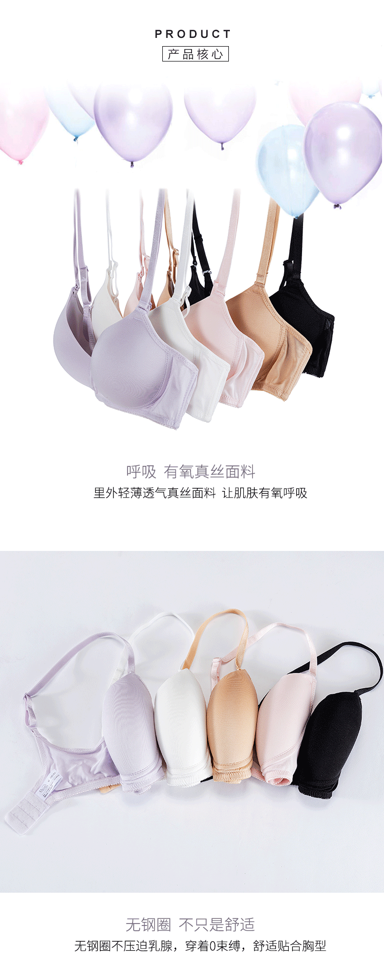 Một chiếc áo lụa hai mặt không có vòng ngực bằng thép mịn không có dấu vết của lụa siêu mỏng cho phụ nữ thoải mái khi ngủ áo ngực đẹp