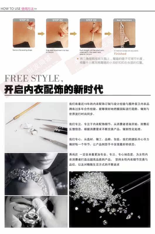 Sangles pour lingerie - Ref 804667 Image 10