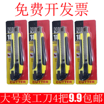 Large utility knife with 18mm blade Large manual knife paper cutter Wallpaper knife Wallpaper tool knife holder