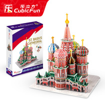 Le Cube 3D three-dimensional puzzle creative educational childrens toys Russian Basil Cathedral assembled model