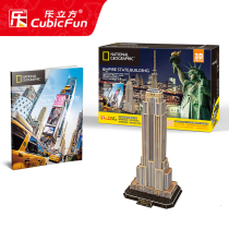 Le Cube 3D three-dimensional paper mold puzzle World Architecture New York Empire State Building childrens assembled model toys