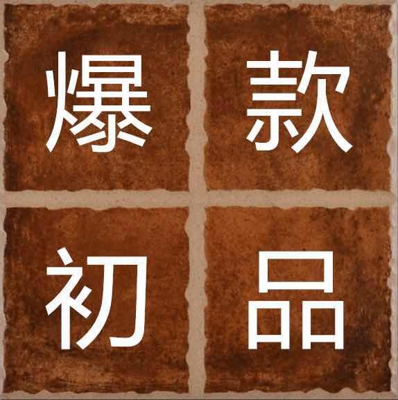 爆款初品 - 大淘客联盟dataoke.com