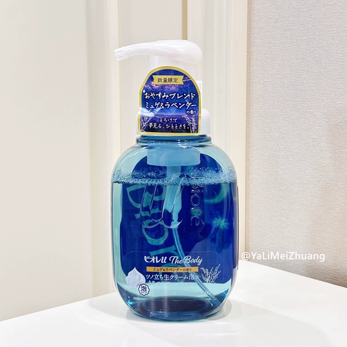 Limited~Japanese Kao Biore U Пенное мыло Гель для душа Увлажняющий пузырьковый мусс Лаванда Османтус Холодное чувство