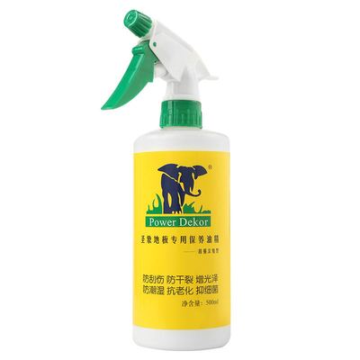 圣象木地板蜡液体蜡家用家具地板打蜡