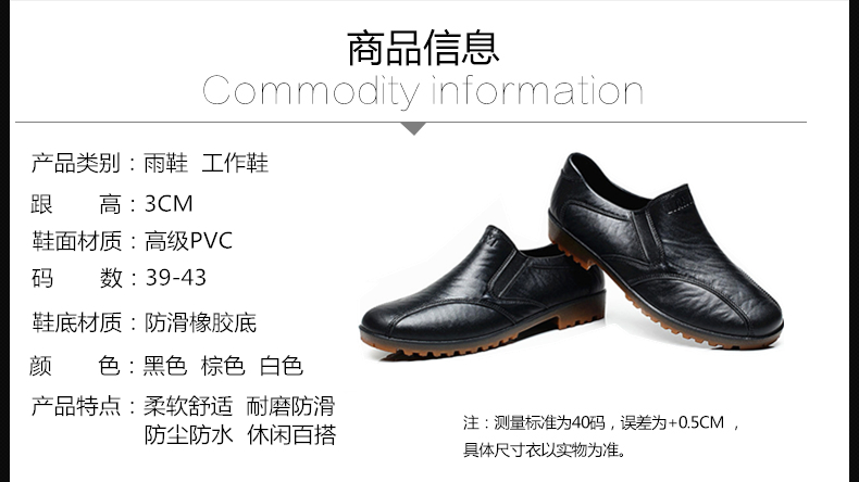 Chaussures - bottes caoutchouc homme pour printemps - semelle tendon - Ref 961145 Image 35
