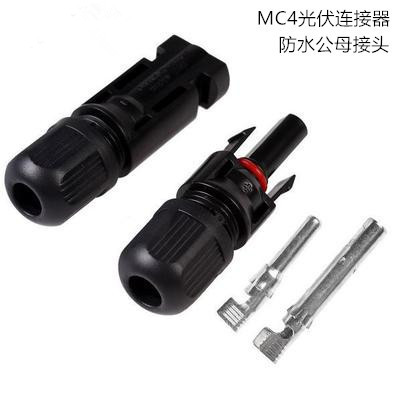   Photovoltaic wire MC4 connector copper core red copper tinned photovoltaic waterproof plug male plug