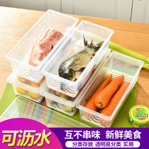  Bailu kitchen fresh-keeping box Food refrigerator storage box Sealed box Covered fruit and vegetable snack storage box