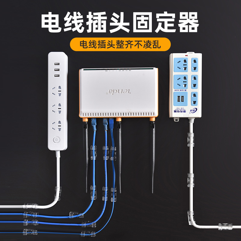 Wire Fixer Rationallator Hub Fixed Mesh Routing Deviner Self-Adhesive Nail-Free Snap-Up Data Line Finishing