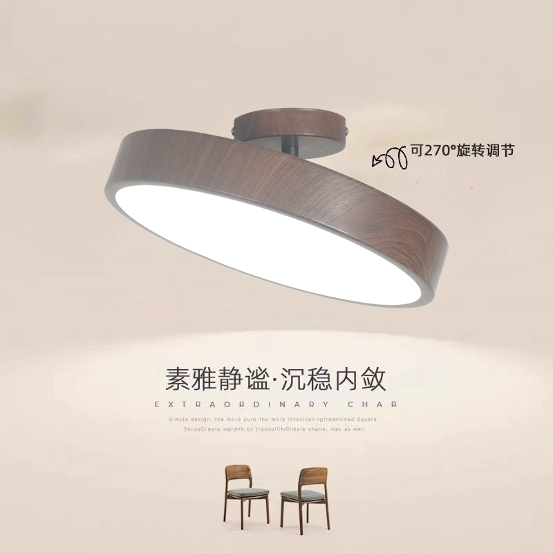 Simple Ultra-Thin Ceiling Light for Entryway, Attic, Sloped Ceiling Installation, Bedroom, Balcony, Hallway, and Walk-In Closet with Wood Grain Design