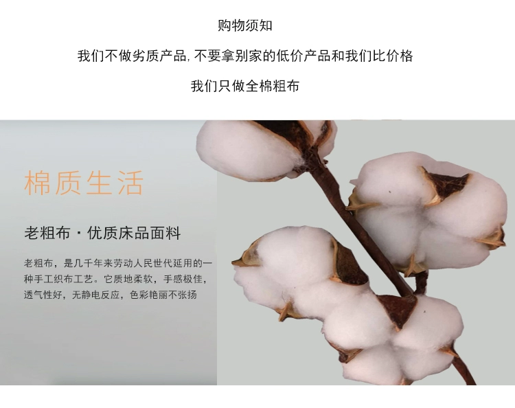 Giải phóng mặt bằng bông vải thô cũ tấm đơn mảnh dày đơn 100% vải cotton 1,5 / 1,8m