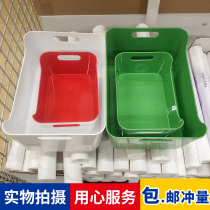 IKEA Varilla Carrying Plastic Package Box Cosmetic Box Kitchen Bedroom Restaurant Studio with hands-on storage box