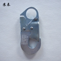 SUT 25KN big eye safety steel flat hook