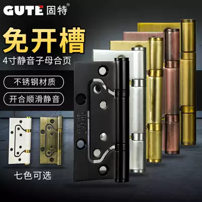 Good mother and child hinge 4 inch 304D stainless steel free slotting door silent mother and child hinge 3 0 thick monolithic price