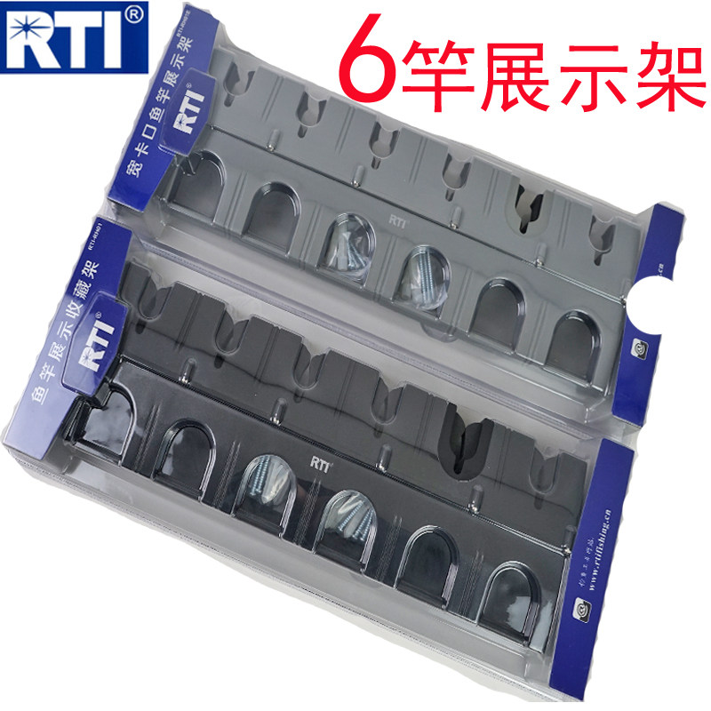 New RTI RH01 Luya pole rock pole boat pole sea pole display rack fishing rod collection rack storage rack wide mouth narrow mouth