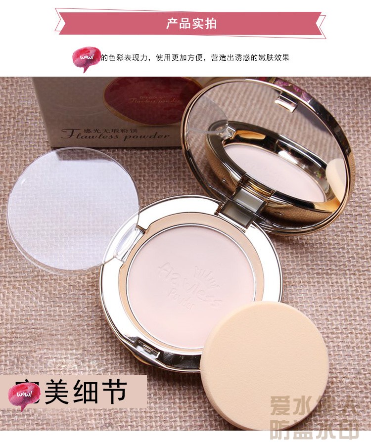 Peiqiao cover bq light flawless phấn nữ sinh viên trang điểm kiểm soát dầu che khuyết điểm không thấm nước khô mật ong lỏng làm sáng tông màu da phấn phủ eglips blur powder pact