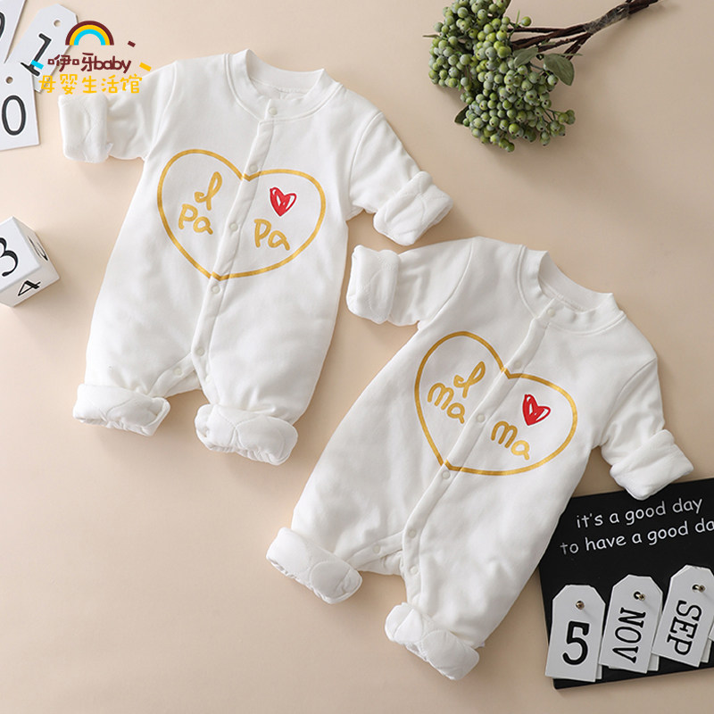 Newborn Baby Even Body Clothes Autumn Winter Thickening Clip Cotton Warm Pure Cotton Outside Huddling Nets Red Beginner Baby Winter Clothing