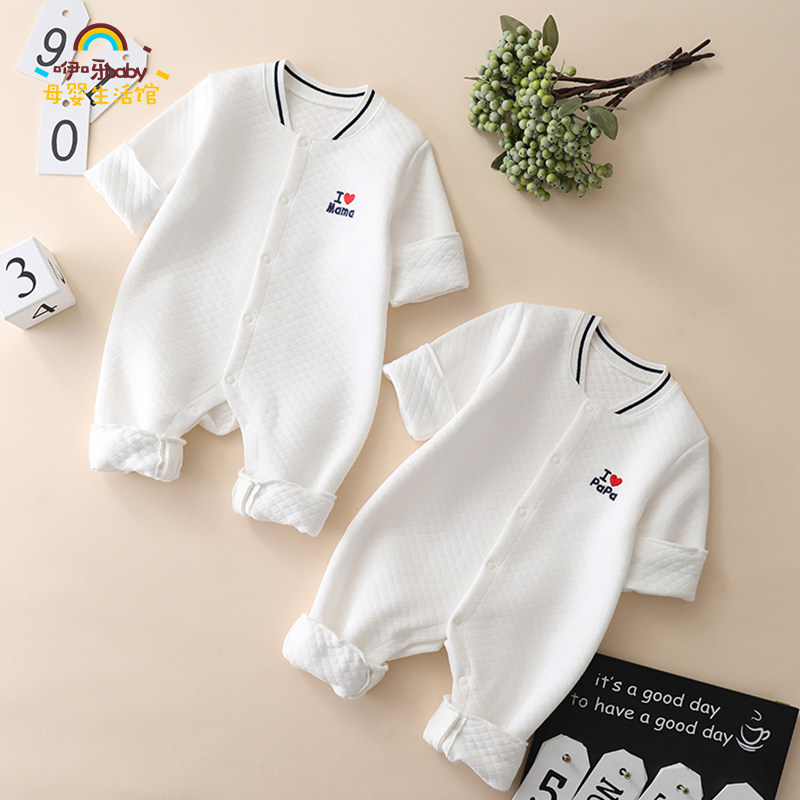 I love dad's mom newborn baby even body suit long sleeve autumn winter pure cotton air cotton 0-3-year-old baby climbing