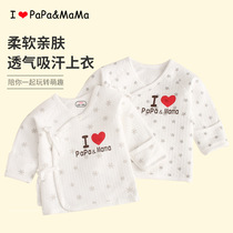 New newborn semi-back clothes first baby clothes Spring autumn season No bones pure cotton October November monks clothes winter