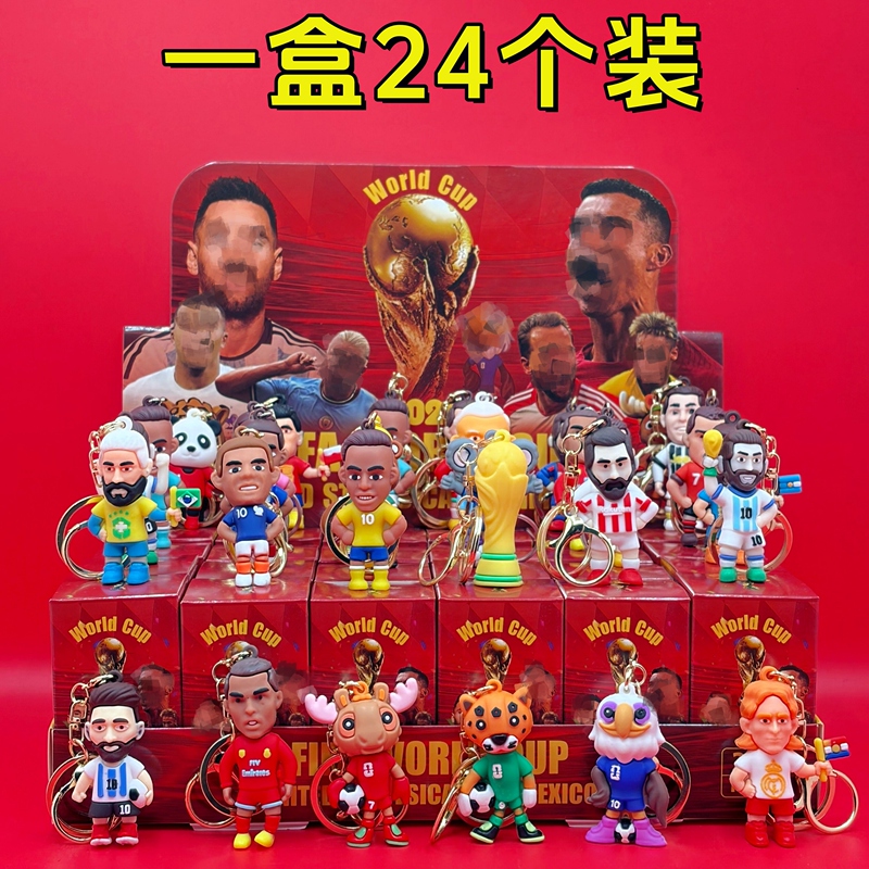 World Cup Star Doll Keychain Blind Box Pendant, Small Gifts for the Whole Class, Rewards, Small Toys and Prizes for the Dragon Boat Festival World Cup Star Doll Keychain Blind Box Pendant, Small Gifts for the Whole Class, Rewards, Small Toys and Prizes for the Dragon Boat Festival