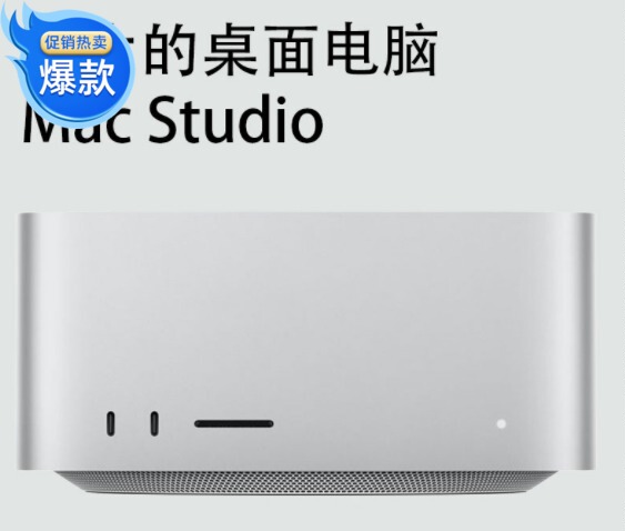 Mac Mini M4 Chip Desktop Computer Host, Actual Price Available on Site,旺旺 (Wangwang) Is the Point of Contact for Confirmation Mac Mini M4 Chip Desktop Computer Host, Actual Price Available on Site,旺旺 (Wangwang) Is the Point of Contact for Confirmation