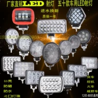 Светодиодный светильник, супер яркие фары, трактор, 24v, 12v