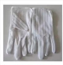 Antistatic Point Plastic Gloves Antistatic Gloves Anti-Slip Gloves Antistatic Point Glue Gloves Dust-free Gloves