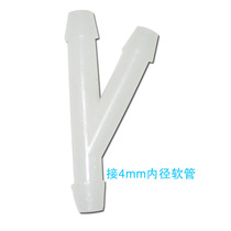 Fish tank oxygen pump oxygen booster special oblique three-way double hole two-in-one aquatic grass CO2 carbon dioxide DIY homemade accessories